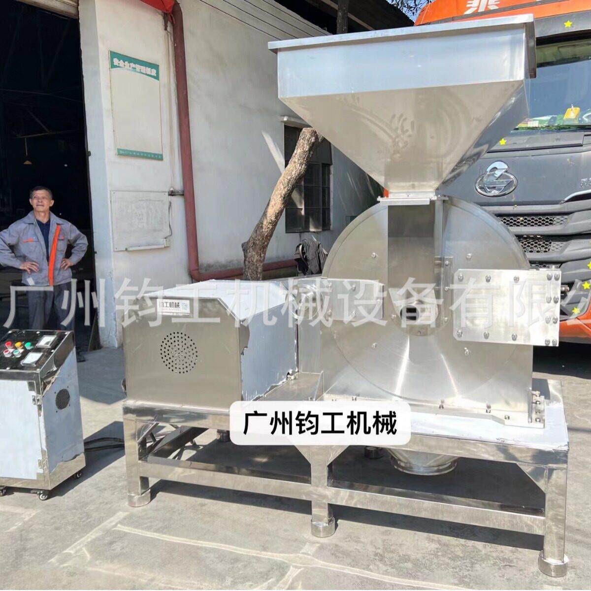 不锈钢大型调料粉碎机香料粉碎机白糖磨粉机味精打粉机