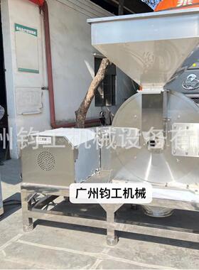 大型304不锈钢万能粉碎机37KW22KW80B型100B型大功率粉碎机