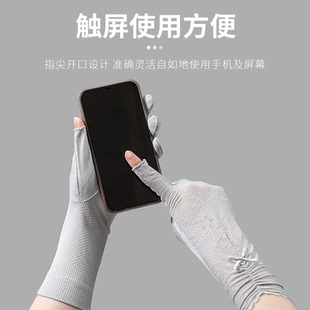 长款 7520冰丝半指蕾丝薄款 漏指户外骑车开车遮阳触屏防晒手套