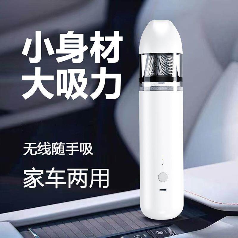 迷你桌面吸尘器手持无线超强大吸力车用家用吹吸一体车载吸尘器