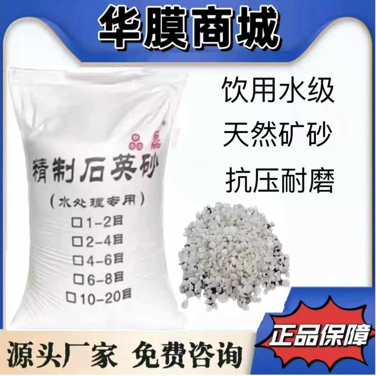 水处理石英砂滤料批发净水设备泳池水厂过滤酒店造景过滤沙子