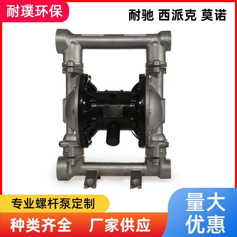 食品化工等不锈钢耐璞NAIPU75LT6-30不锈钢转子泵等国产通用。