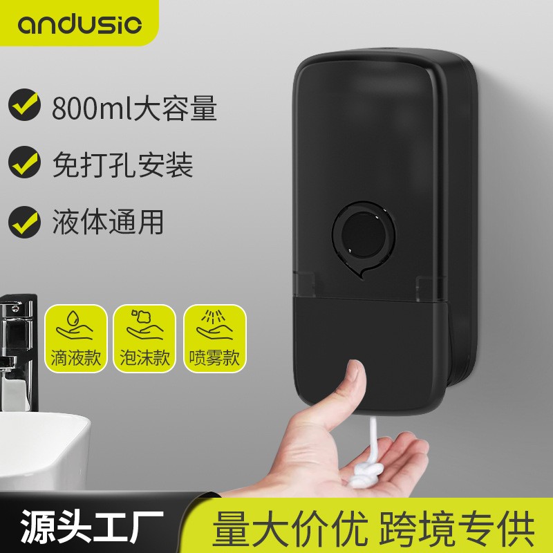 皂液器盒壁挂式洗手液挂壁器商用泡沫按压瓶免打孔ABS材质泡沫款