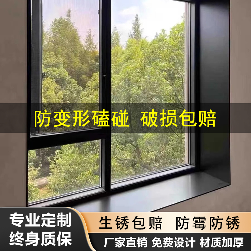 精品不锈钢窗套包边定制铝合金门套边框极窄一体入户卫生间客厅阳