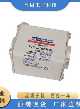 全新保险熔断器M076164tPC93UF15C250TFN076165tPC93UF15C315TF