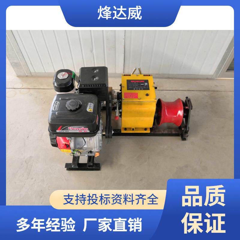 机动绞磨 5吨风冷柴油机绞磨 电力施工放线牵引工具