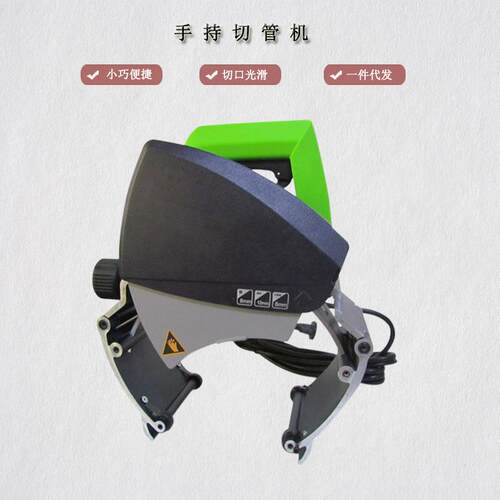 手持切管机械设备 全自动切管机 玻纤管钢丝绳切割机硅胶管加工