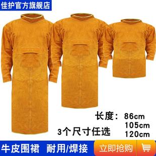 高档皮围裙防牛火花电焊防护服保无袖 工作服加厚隔热阻燃围牛劳皮
