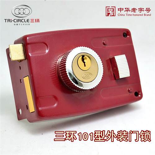 通用型家用三锁环防式盗锁用老防盗锁1装外门锁铁门家木门通用锁0