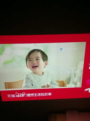 rigal2019新款DLP投影机怎么样是哪里生产的，值吗