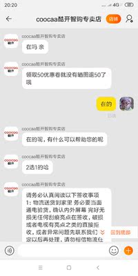 实话真说酷开55K5C与创维55M7S哪个口碑好，评测揭秘真相