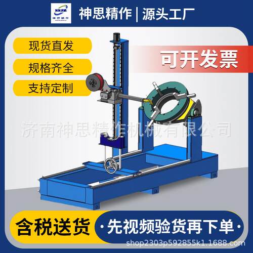 七轴氩弧自动焊专机埋弧焊环直缝自动焊专机法兰封头管道全新款