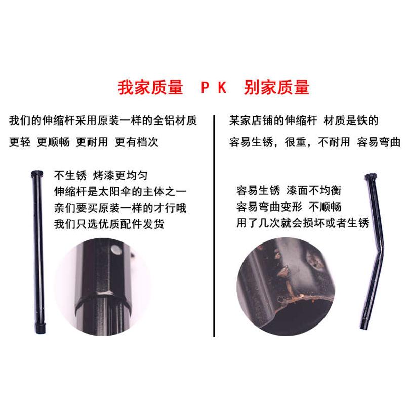 I9EK小黑伞卡不住开关伞骨配件撑伞蜂巢雨伞手柄太阳伞修伞零件大