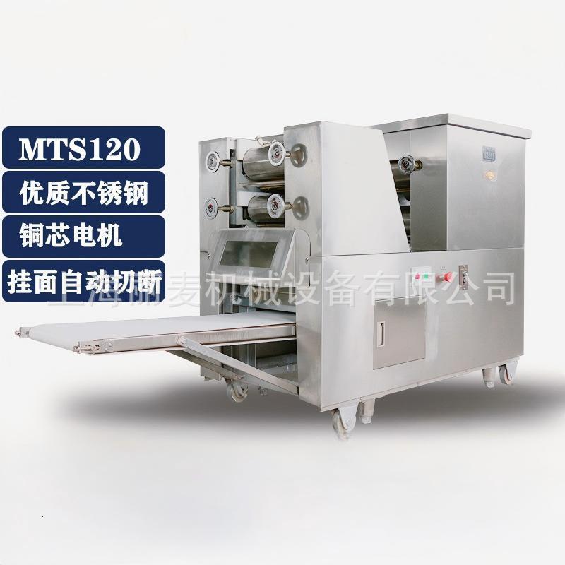 上海厂家MTS120型面条机压皮切断大型不锈钢自动面条机