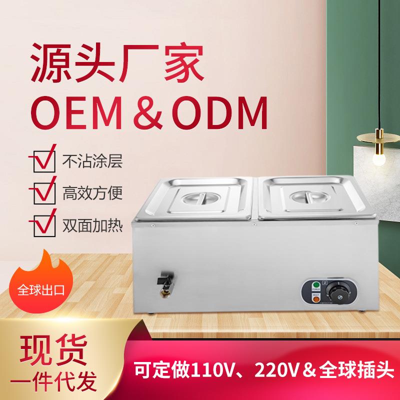 电热台式2格保温汤炉不锈钢食堂快餐保温售饭台商用2盆保温汤池