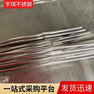 宇琪不锈钢双相不锈钢焊丝ER2209氩弧焊丝不锈钢氩弧焊丝