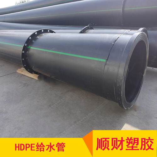 pe管110pe管200pe绿化管315聚乙烯pe管630pe实壁管道pe复合管