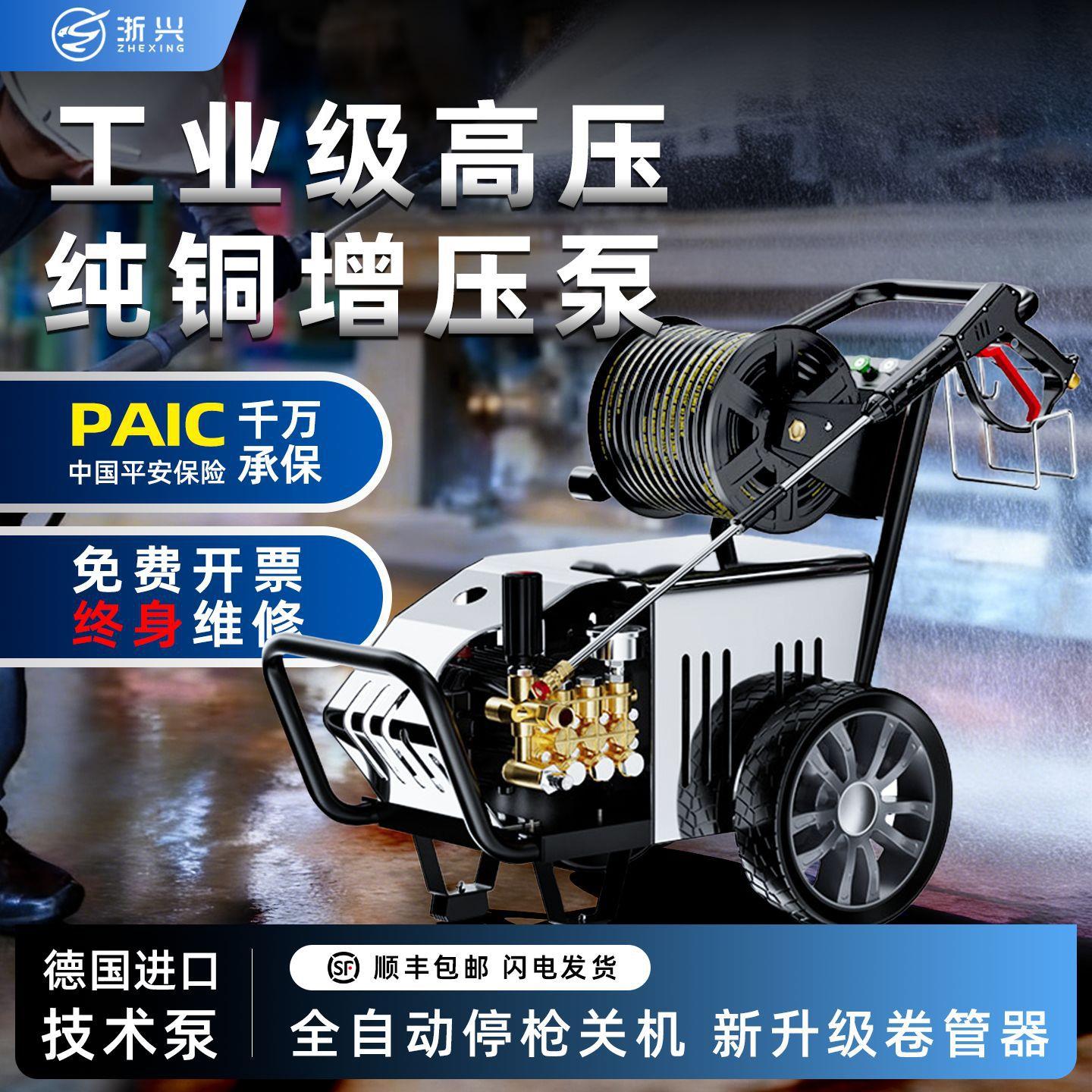 高压洗车机220V家用380V清洗机水枪专业洗车店商用养殖场用大功率