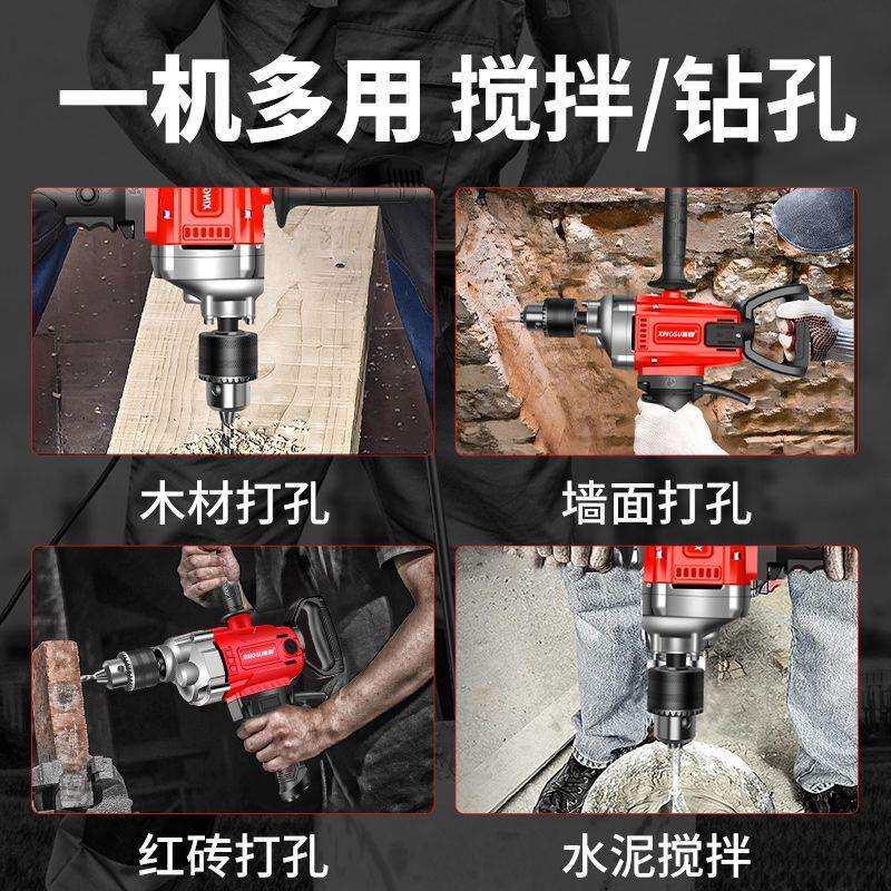 星固飞机钻大功率腻子粉水泥搅灰机多功能打灰机手持电钻搅拌机器图片