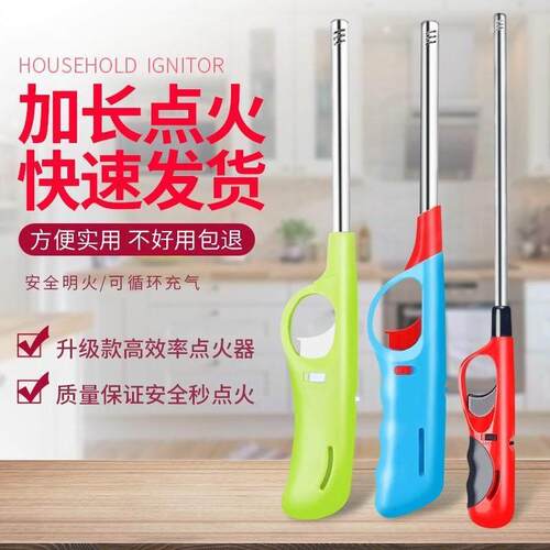 Gas gas stove kitchen gas lengthening lighter point candle岁