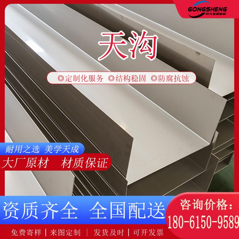 304不锈钢天沟雨水槽屋檐小便池u型排水槽雨棚草莓种植槽工厂屋顶