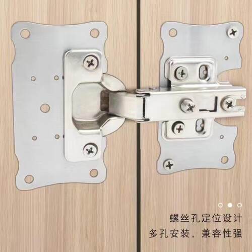 厨柜门修复合页固定板不锈钢柜门修复片橱柜铰链修复器合页通用垫