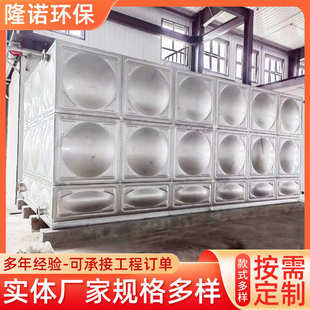 水箱304不锈钢保温水箱储水设备 厂家批发高位供水屋顶消防组合式