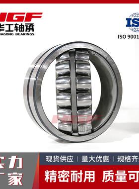 调心滚子轴承22310E 22311E1 22312E1 22313E 22314E1三类轴承