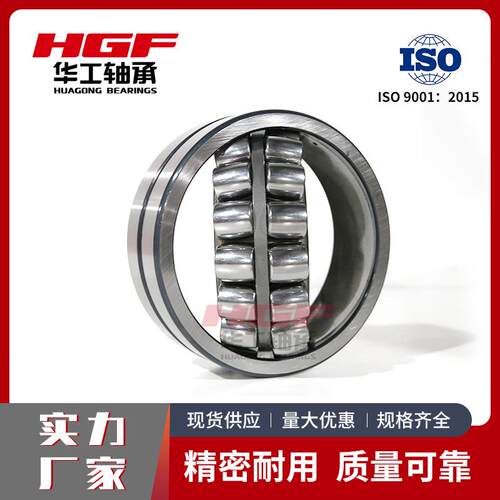 调心滚子轴承22310E 22311E1 22312E1 22313E 22314E1三类轴承