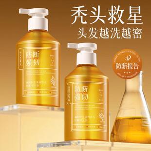 巴格侧柏叶生姜何首乌防断洗发水350ml防断去屑清爽蓬松洗发水
