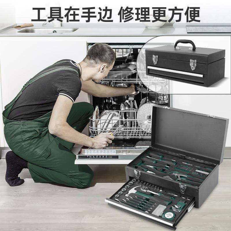 143件套家用工具套装多功能五金组合工具箱手提式两层铁皮工具箱