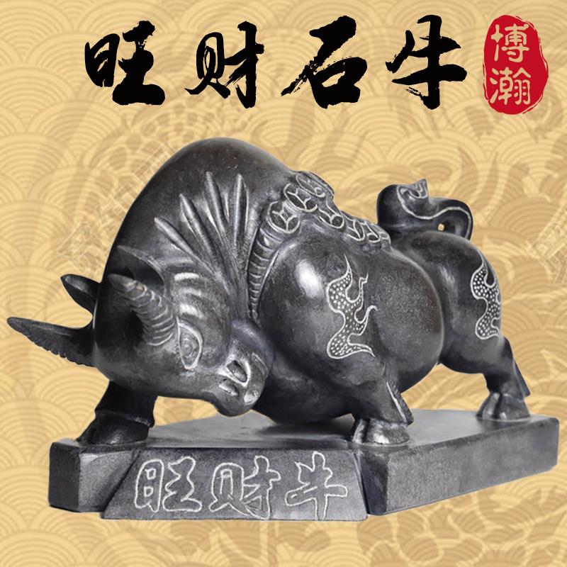 石头卧牛天然青石牛石雕旺财石牛动物招财镇宅石刻十二生肖牛摆件