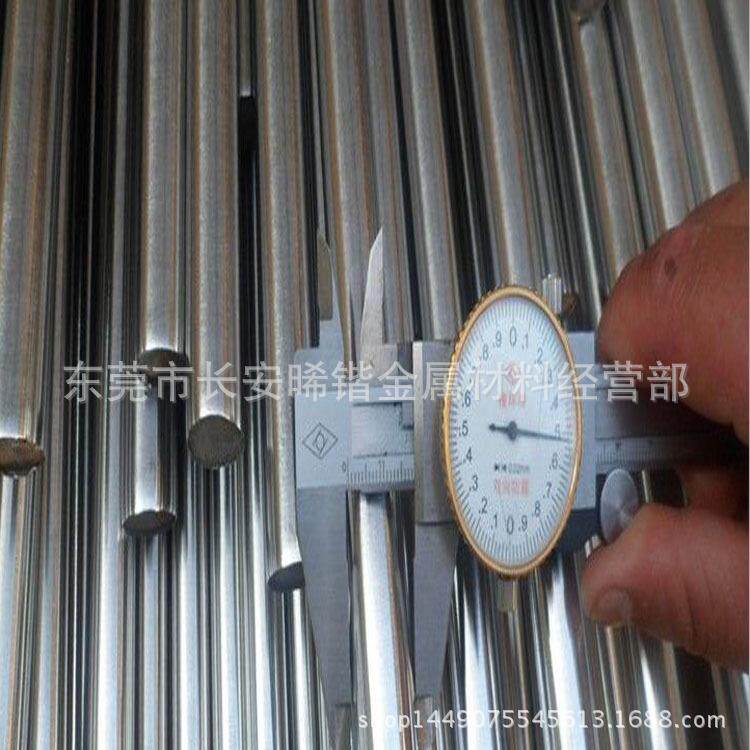 供应2507超级双相不锈钢棒 高强度耐腐蚀2507不锈钢圆棒 磨光棒