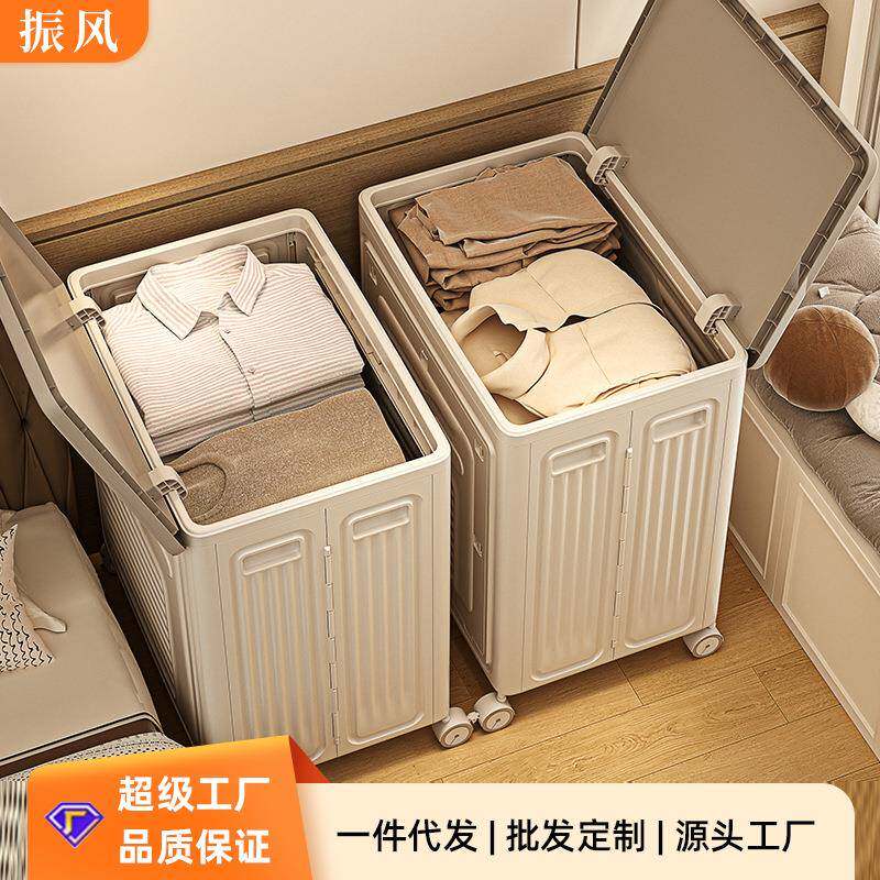 衣服收纳箱大容量超大家用带滑轮衣物翻盖整理箱被子收纳柜储物柜