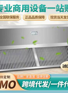 不锈钢油烟罩饭店排烟罩油烟机厨房排烟罩铁皮油烟罩通风管道安装
