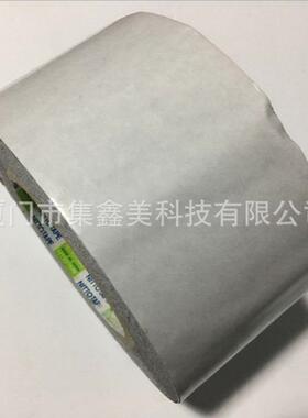 东5720B1布基双面lp57120B胶0强粘力双面胶5712B布基日双面强粘力