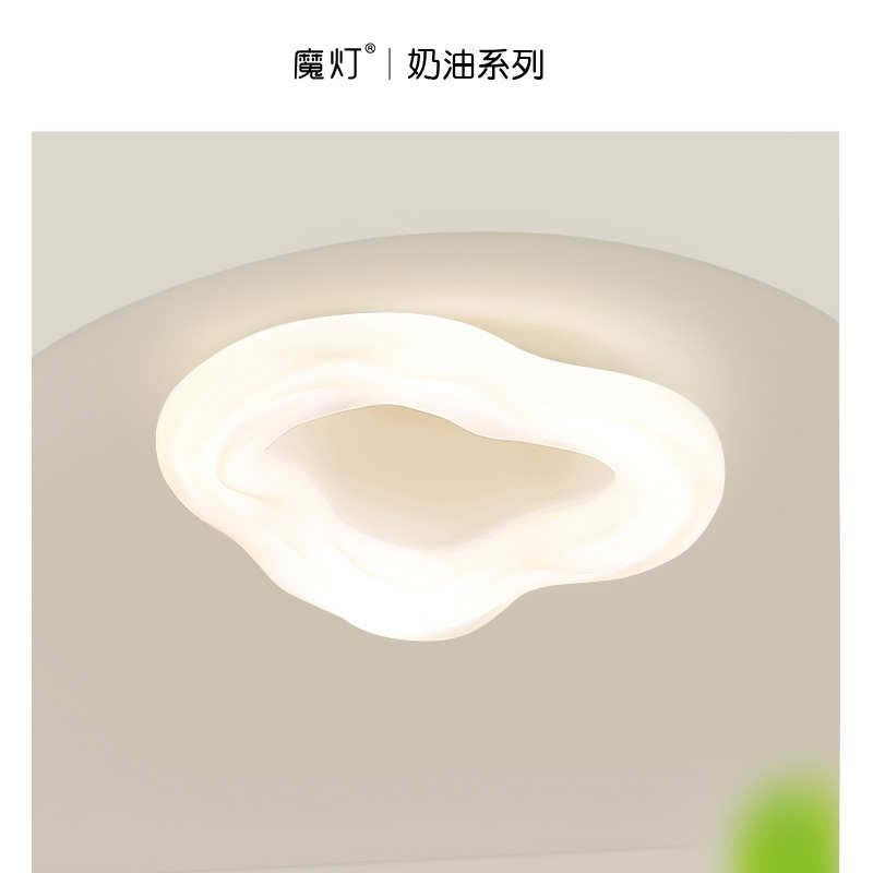 云朵灯北欧温馨ins极简新款主卧室灯现代简约吊灯几何房间吸顶灯