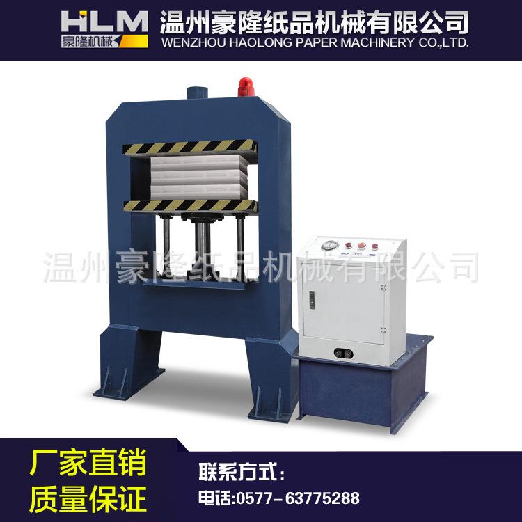 800型大吨数压平机
