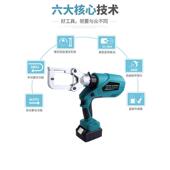 巨力ZUPPER电动液压钳BZ 剪切冲孔压接多功能切断开孔 60UNV充电式