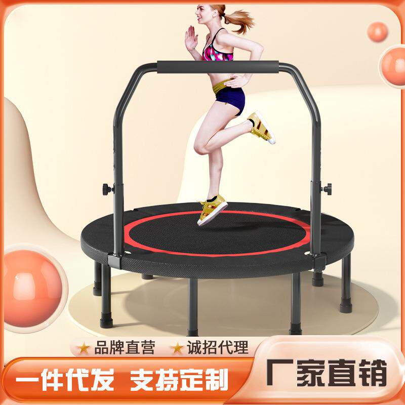 笔记本支架 蹦蹦床健身房家用儿童室内蹦床弹跳床户外蹭蹭成人运