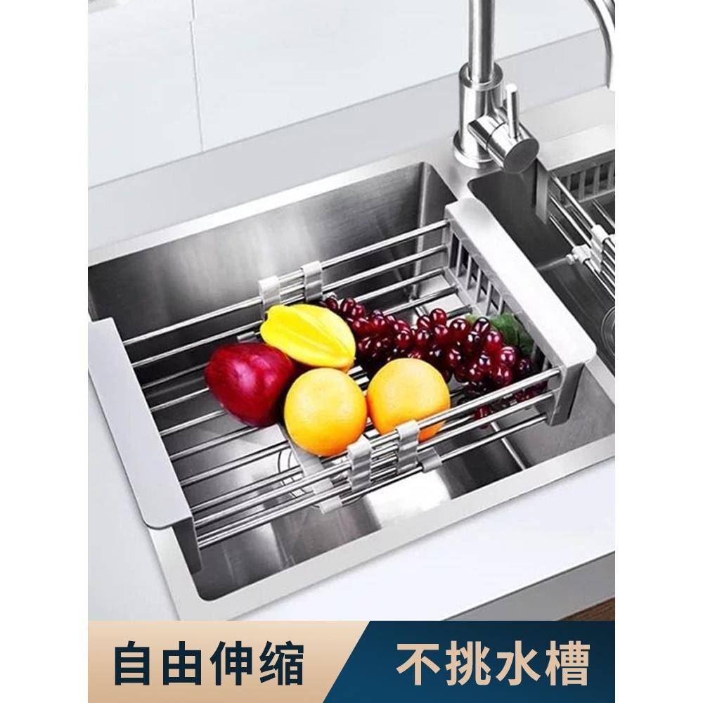 洗碗池水槽沥水架子洗菜盆收纳架沥水篮置物架过滤可伸缩厨房用品