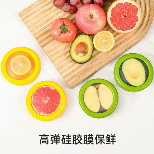 Portable Fruit Freshness Box Silicone Storage Box Food-Grade