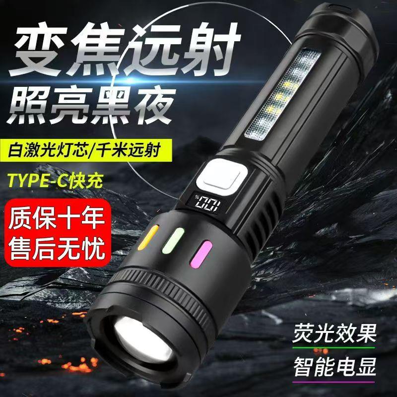跨境大功率白激光手电筒多功能数字电显充电式变焦户外巡逻探照灯