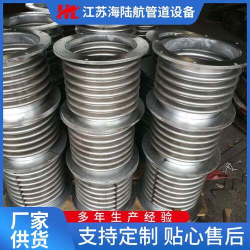 金属补偿器膨胀节金属膨胀器供货支持定制