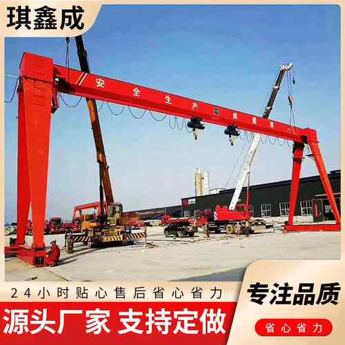 10吨移动单梁龙门吊 室外货场散货装卸用 运行平稳全包厢龙门吊