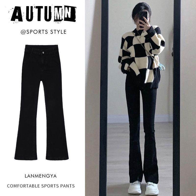 黑色马蹄直筒喇叭牛仔裤女秋冬款弹力高腰修身微喇拖地阔腿长裤子