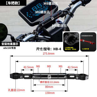 凯威格碳纤维平衡杆电动车加装横杆拓展支架踏板摩托车铝合金横杠