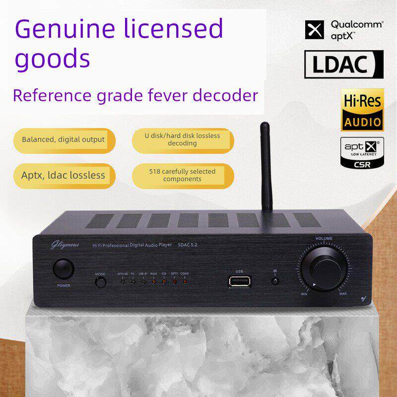发热级Ldac/Aptx无损蓝牙数字播放器高保真解码器数字广播Dac数字