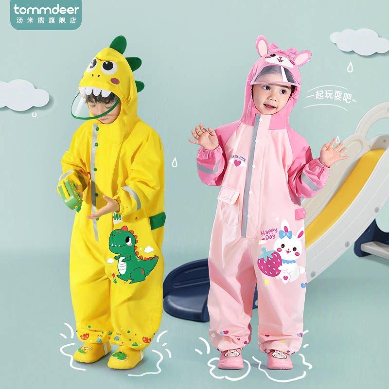 儿童雨衣连体男童套装女童小学生孩幼儿园宝宝全身防雨玩水服雨披