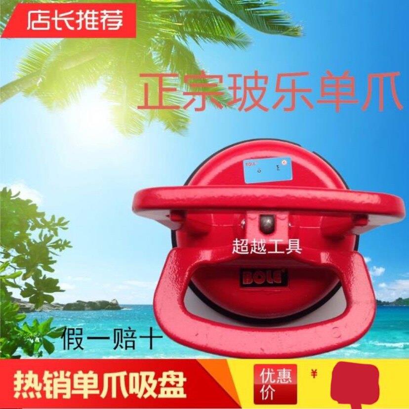 正宗上海玻乐吸盘 单爪玻璃吸盘 玻璃提吸器 抬玻璃工具 手抓吸盘